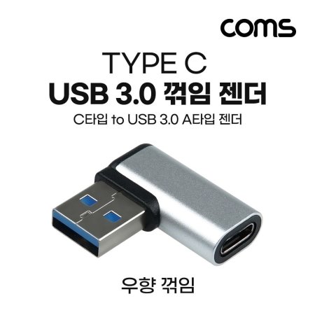 Coms USB 3.1 Type C ȯ Ⲫ Black