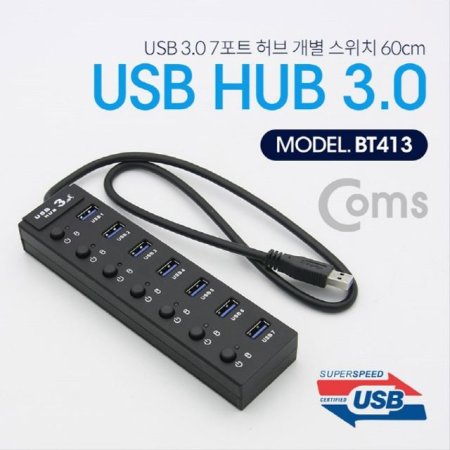USB  3.0 7Ʈ  ġ 60cm Hub