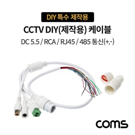 CCTV DIY ۿ ̺ RJ45 RCA DC5.5 2.1 BB530