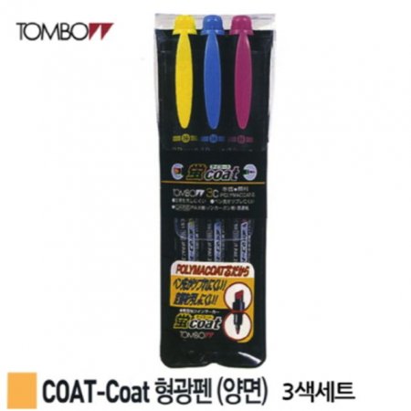 Ȱ COAT-Coat  () 3Ʈ