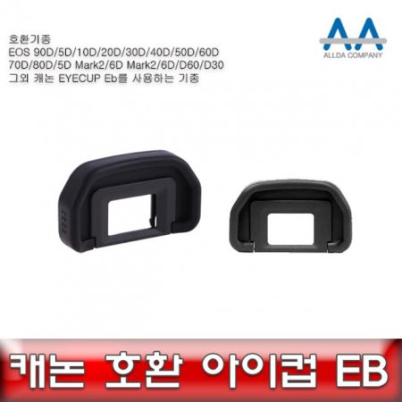 Eyecup EB ĳ ȣȯ  EB 5D Mark2/6D/5D/70D