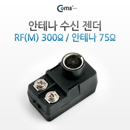 ׳  RF M 75 (G9301)