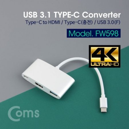 Coms USB 3.1Type C  Silver Type C to HDMI