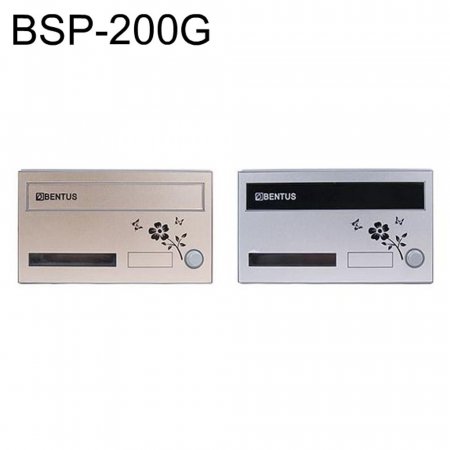   BSP-200G 270x160x100 