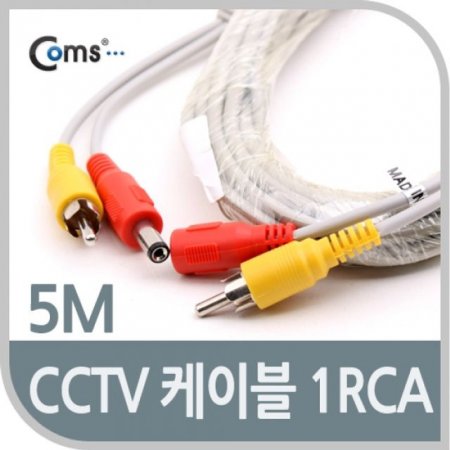 Coms CCTV ̺1RCA 5M