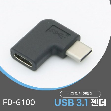 FD-G100 USB 3.1  M/F   () 
