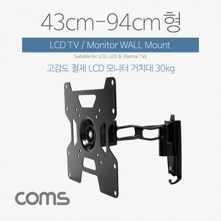 Coms LCD  ġ / 43-94cm