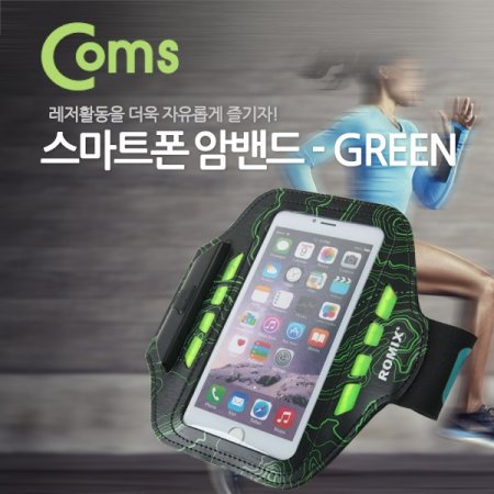 Coms Ʈ Ϲ5.5 LED Green Ʈ A