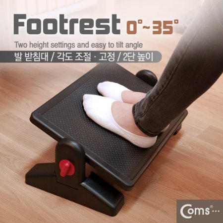 Coms  ħ FOOT REST   