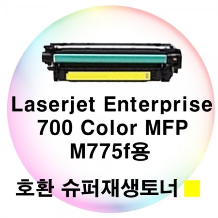 LJ Enterprise 700 Color MFP M775f ȣȯ 