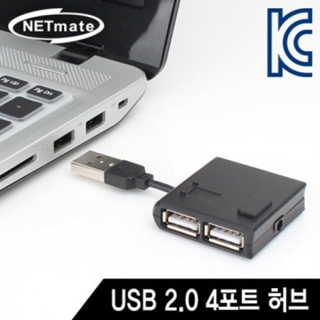 USB2.0 4Ʈ  ()