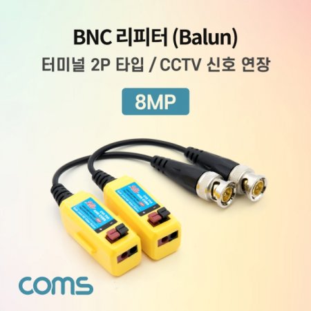 BNC (Balun) CCTV ȣ