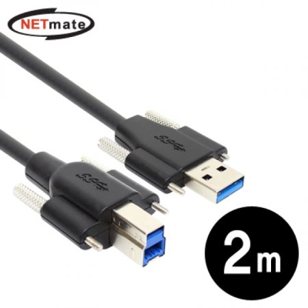 NETmate USB3.0 AM(Lock) BM(Lock) ̺ 2m