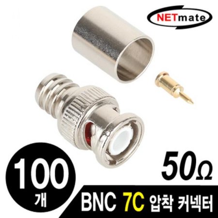 ݸƮ BNC 7C  Ŀ 50 100