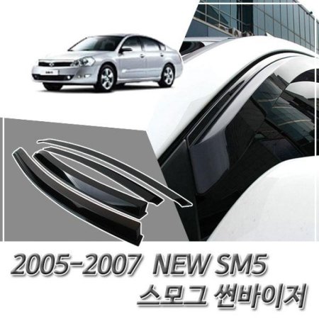 2005-2007 NEW SM5  ڿܼ 