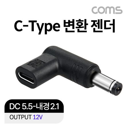 USB 3.1(C) Ʈ  DC 5.5  2.1 ȯ 12V 