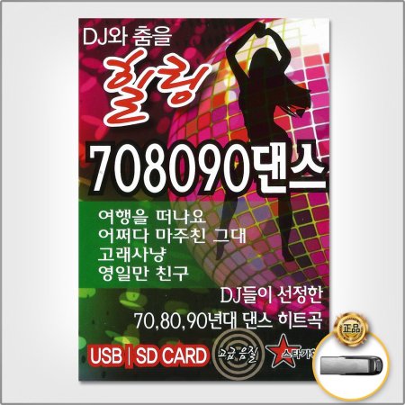 ()USB_DJ708090100 (ǰҰ)