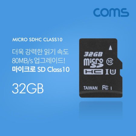 ũ SD Class10 32GB ޸ī Micro SDHC (ǰҰ)