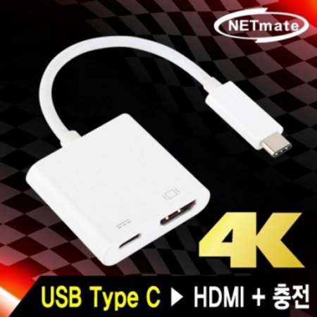 NETmate NM-CH11 USB3.1 Type C to HDMI    (/Alternate Mode) (ǰҰ)