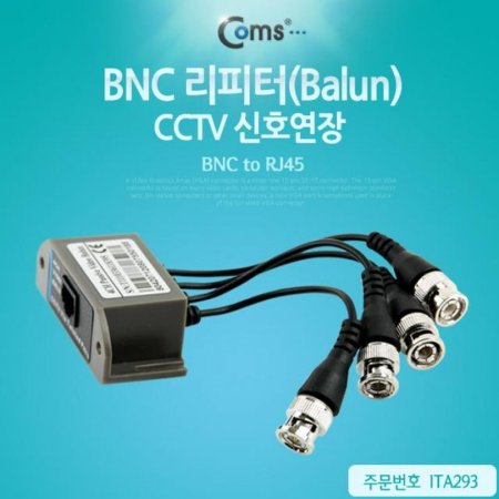 BNC (Balun) CCTV ȣ BNC to RJ45//  (ǰҰ)
