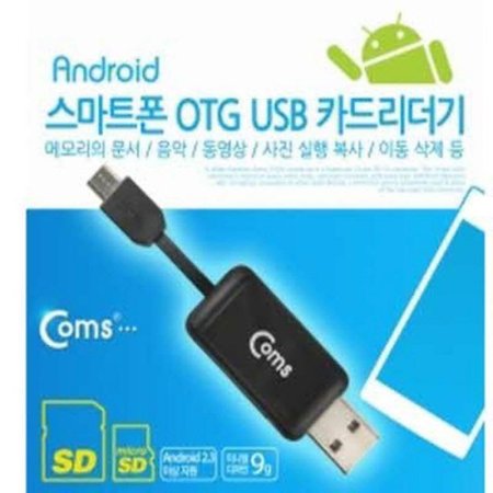 (C)Ʈ OTG USB ī帮(Micro SD/SD) PC  -ī帮 (ǰҰ)
