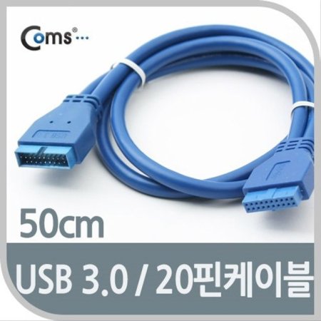 USB 3.0 ̺ 20 忬 50cm