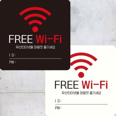 FREE Wi-Fi ׳3  簢 ȳ 22x22cm