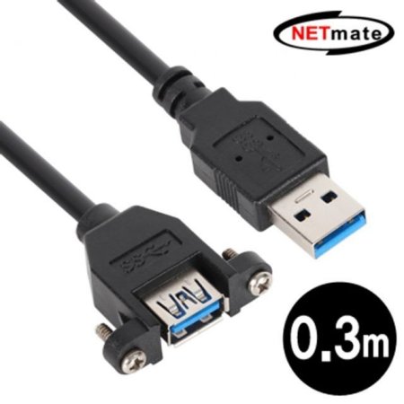 USB3.0  AM AF ǳ ̺ 0.3m()