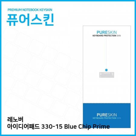(IT)  IdeaPad 330-15 Blue Chip Prime ŰŲ