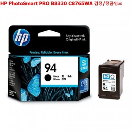 HP PhotoSmart PRO B8330 C8765WA /ǰũ