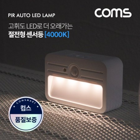 Coms LED /  簢 4000K ֹ (ǰҰ)