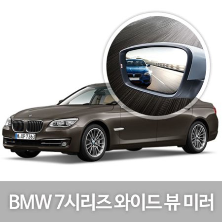 ̵  ̷ BMW 7ø ̵̷ ڵǰ