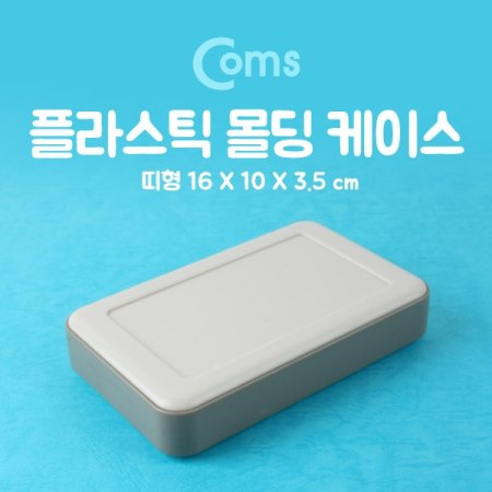 Coms ̽ öƽ   16.0x10.0x3.5cm