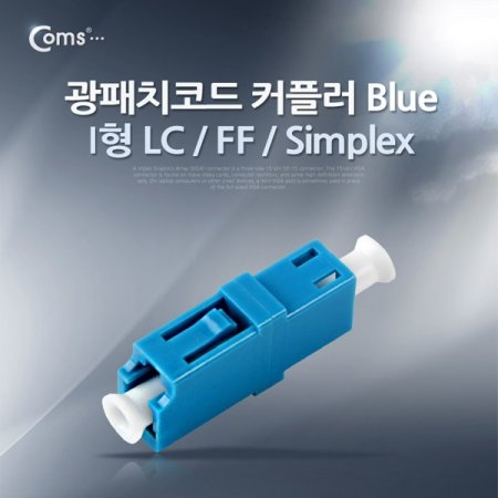 Coms ġڵ Ŀ÷ I LC F F Simplex Blue
