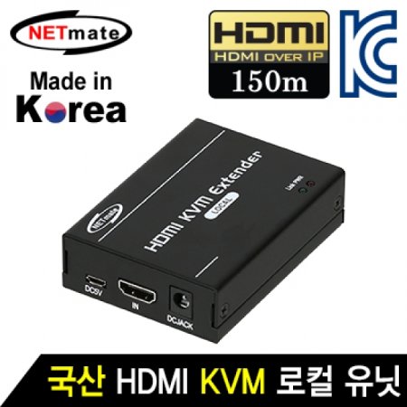  HDMI KVM IP   (150m)