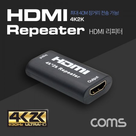 Coms HDMI  4K2K @30Hz 40M