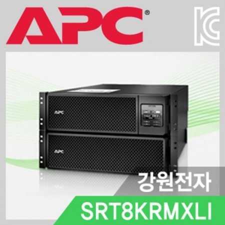APC Smart-UPS SRT8KRMXLI (8000VA 8000W)