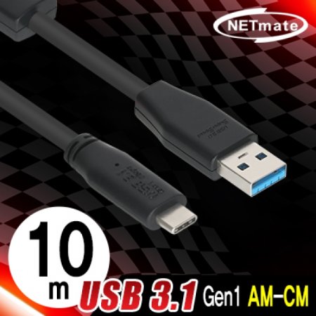 USB3.1 Gen1(3.0) AM CM  10m G1XX
