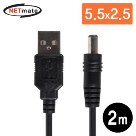 USB DC ̺ 5.5x2.5mm ƴ ἱ 2M 