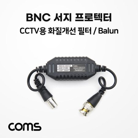 BNC  (Balun)CCTV ȭ