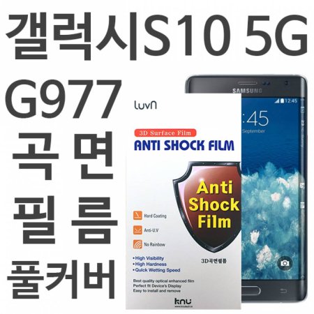 S10 5G ǮĿʸ G977