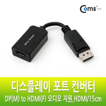 DP TO HDMI ÷Ʈ HDMI