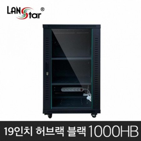 (50051)(LANstar) 19in 귢 (H1000D600W600 18U/) (ǰҰ)