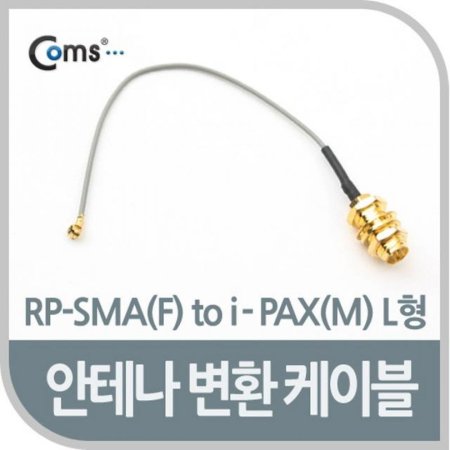 ׳ ȯ ̺ RP-SMA(F) to i-PAX(M) L//Ŀ/D-Sub (ǰҰ)