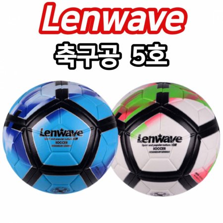 Lenwave ౸ 5ȣ ౸ LW-0516