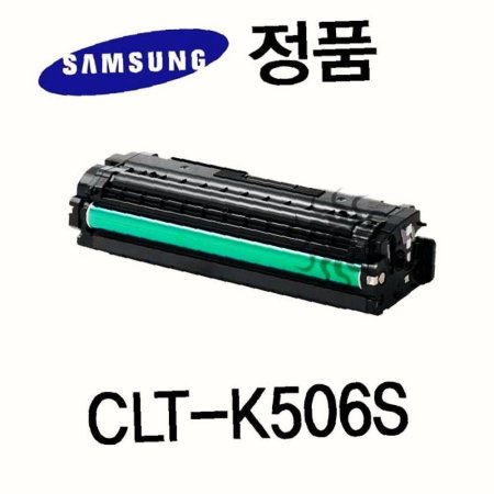 CLT K506S  ÷   ǰ