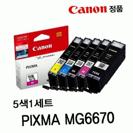 ǰ MG6670 5Ʈ ǰũ PIXMA