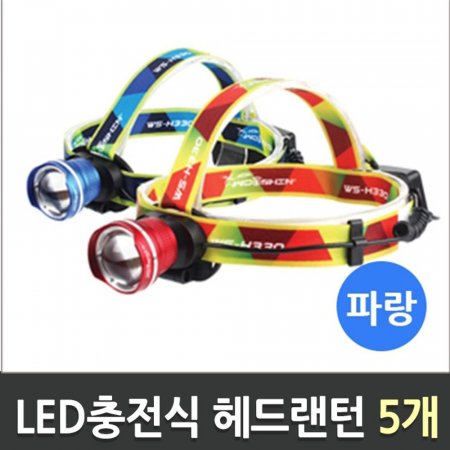 LED巣 Ķ/WS-H330/ 5