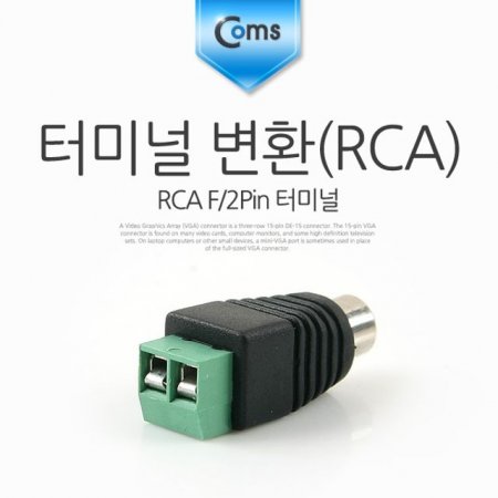 Coms ͹̳ ȯDC RCA F/2Pin BB927