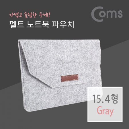 Ʈ Ŀġ Ʈ   15.4 Gray